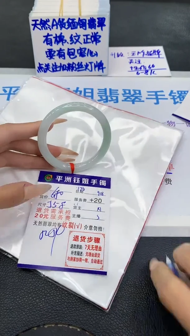 未镶嵌手镯翡翠1111111
