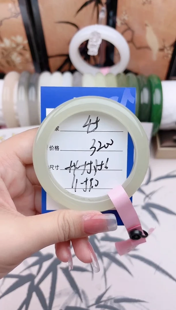 和田玉手镯未镶嵌葡萄肉45