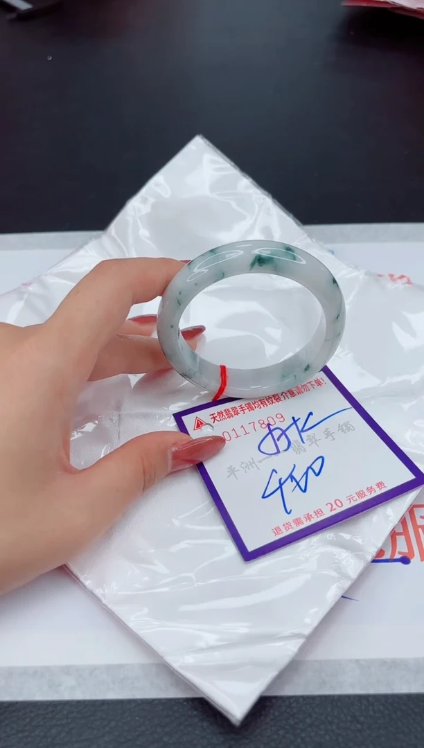 翡翠手镯未镶嵌1