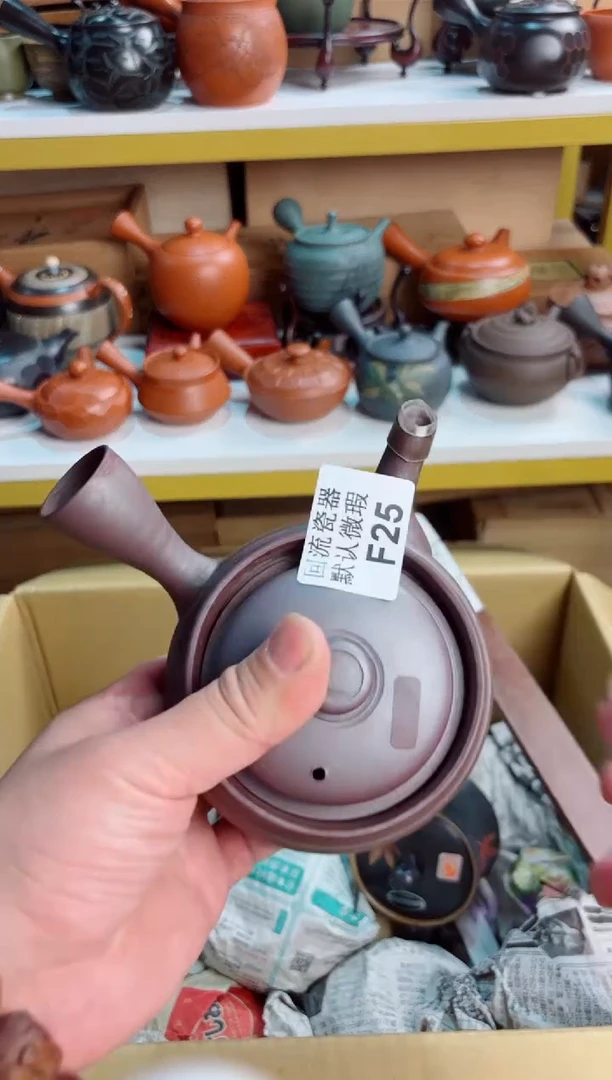 壶25回流瓷器谨慎参拍！！