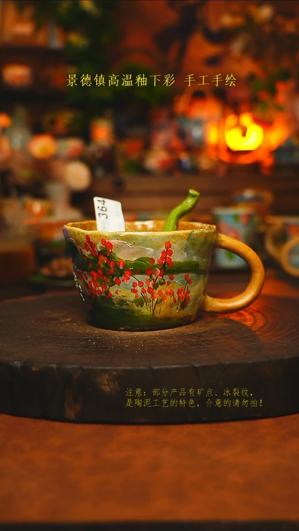 素简暖陶集手作364