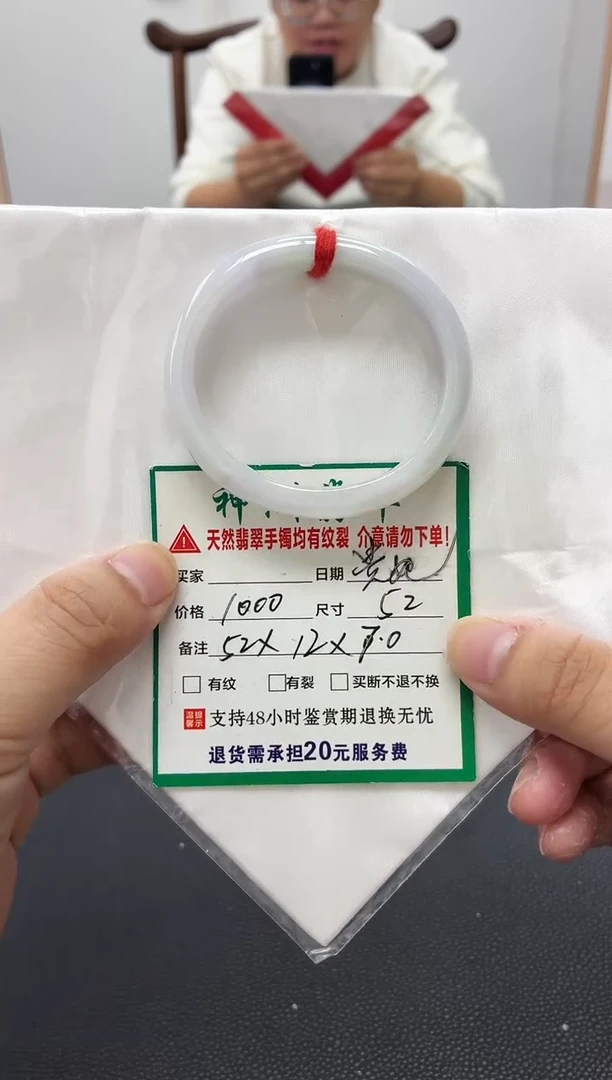 未镶嵌手镯翡翠缅甸翡翠手镯3