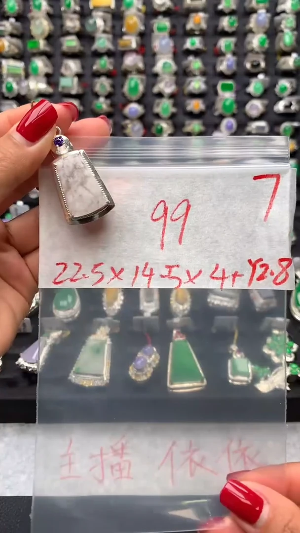 【闪购商品】定制翡翠未镶嵌毛货需精细抛光拍一发一