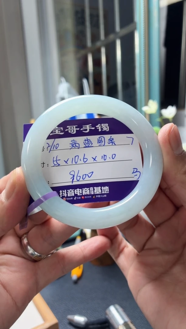 未镶嵌手镯翡翠翡翠手镯7