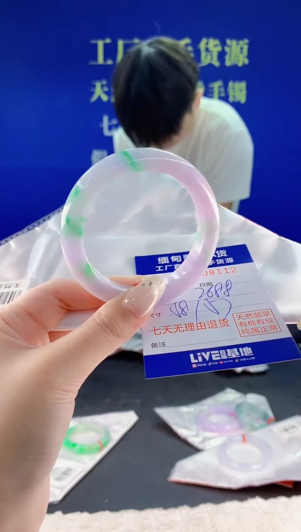 未镶嵌手镯翡翠12