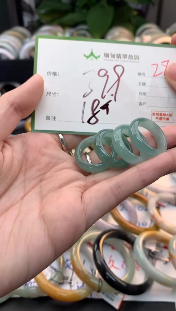 未镶嵌戒指翡翠毛货需精细抛光+多样性拍1发1