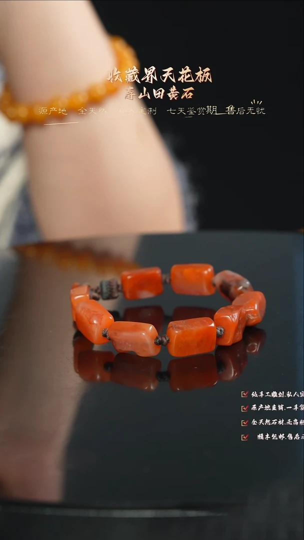 寿山石印石凡*88888888