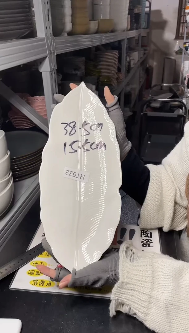 【闪购商品】碗632           一个