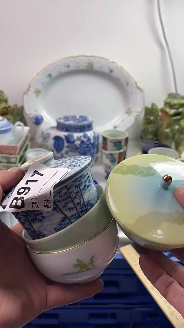 【闪购商品】瓷片7777777777 B917