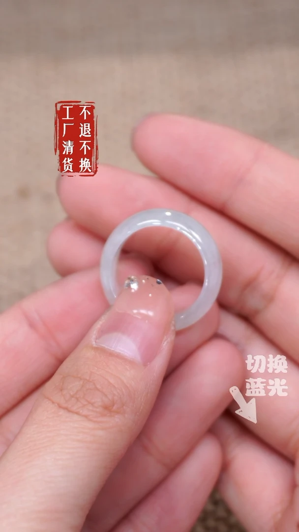 【闪购商品】翡翠戒指未镶嵌299工厂抛货 不退不换