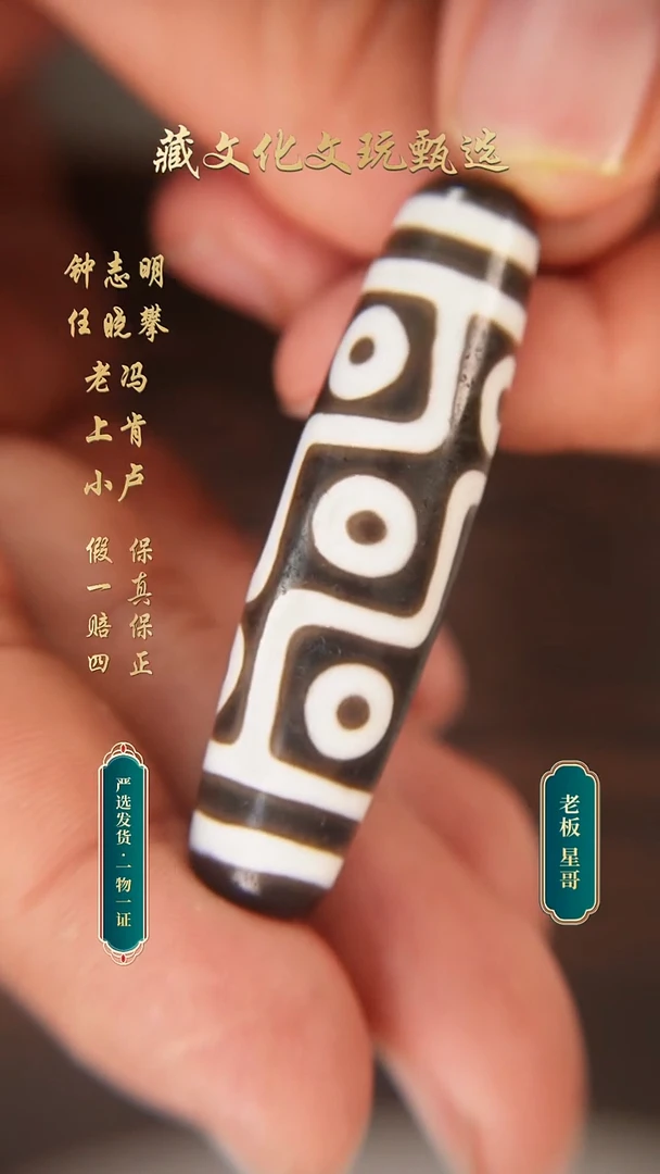 未镶嵌颈饰玛瑙/玉髓钟志明极致黑白折线九55.6*14.4