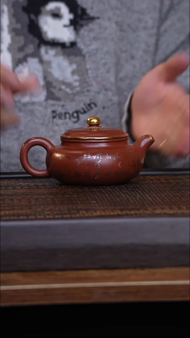 茶壶紫砂宜兴手工原矿紫砂壶001