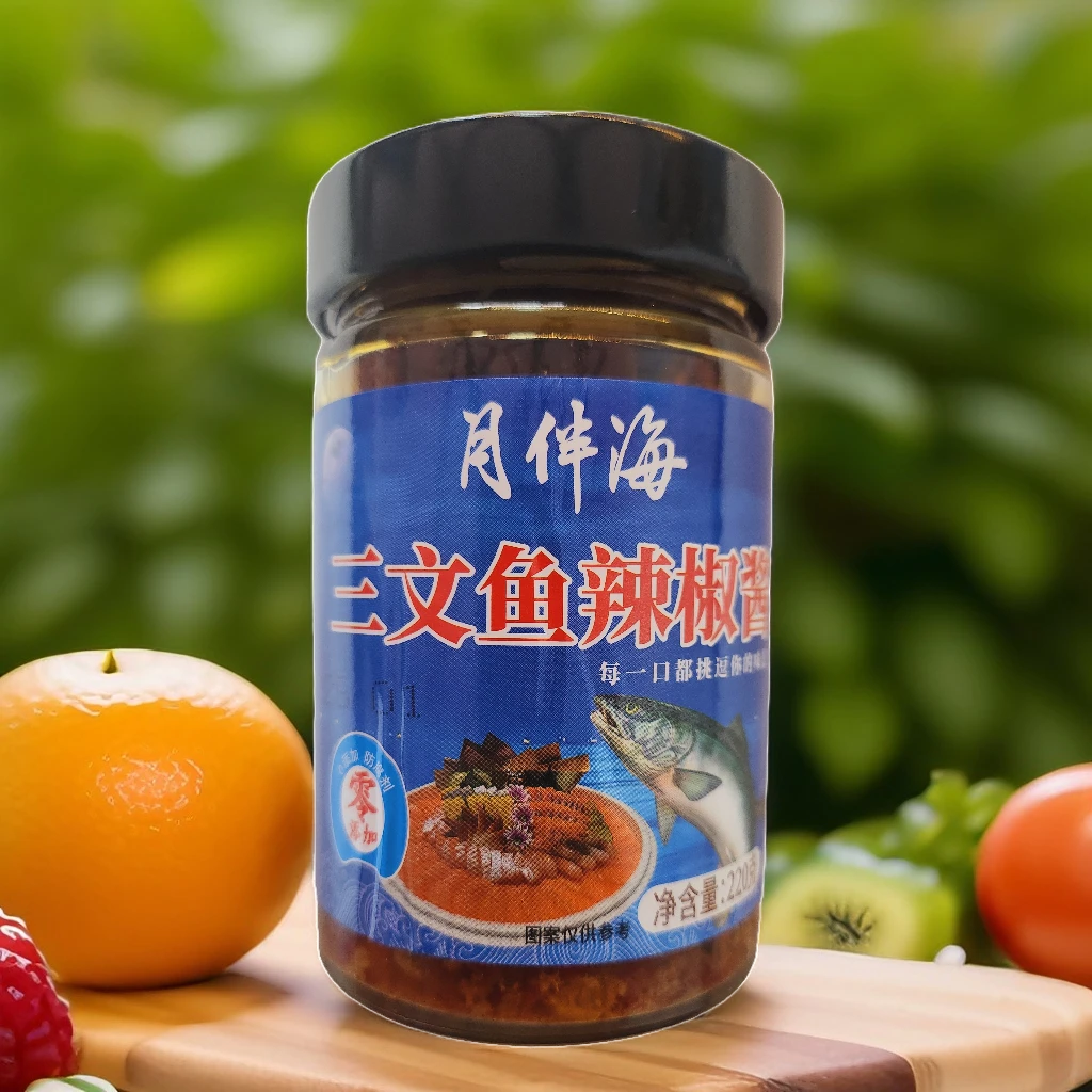 月伴海三文鱼辣椒酱