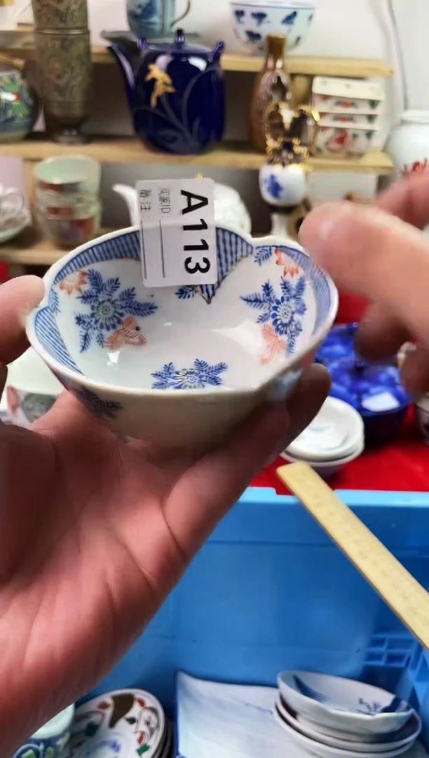 瓷片S****1777777777 A113