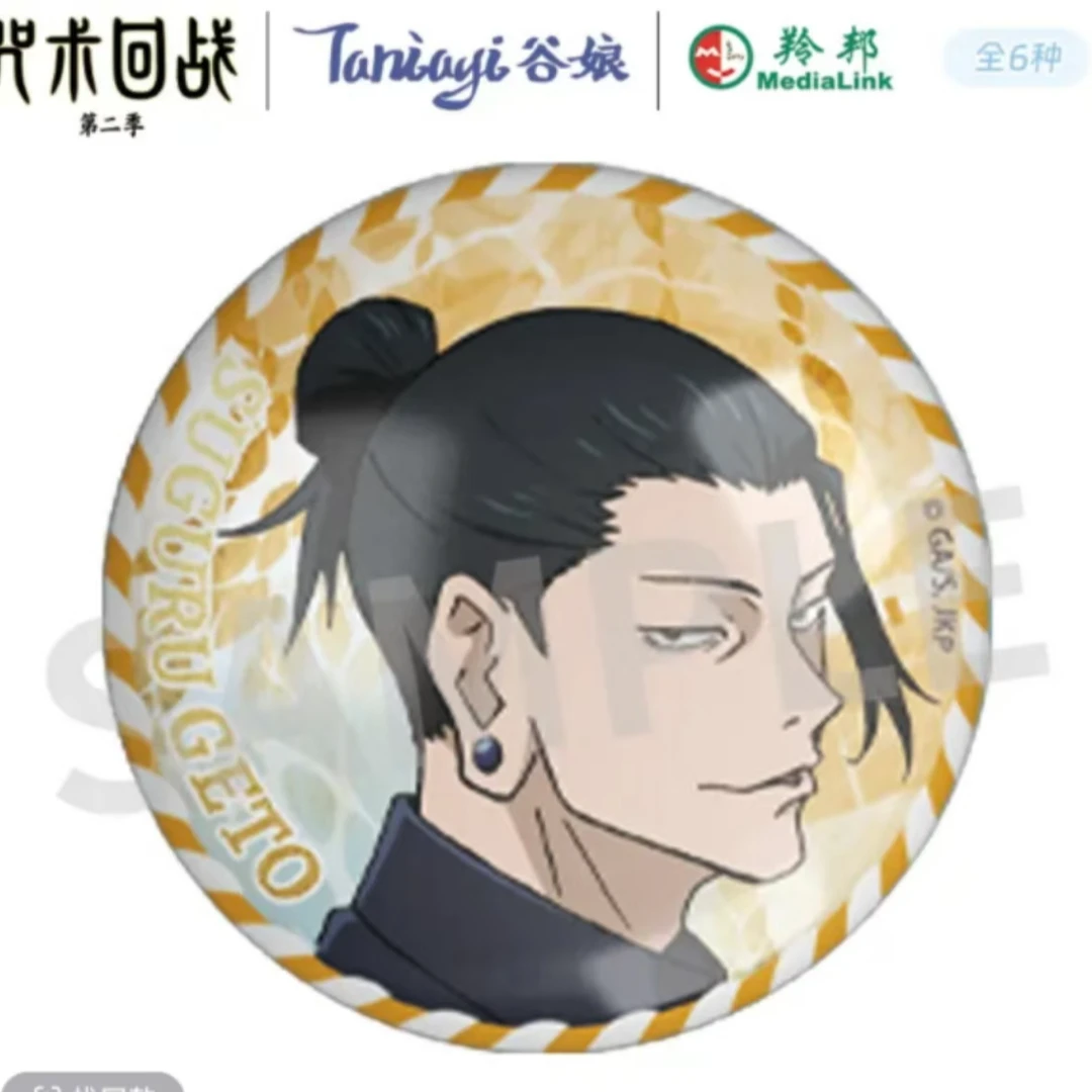 【拆包】Taniayi谷娘《咒术回战》夏日系列徽章盲盒（代拆）