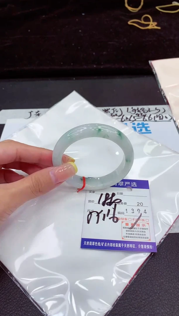 未镶嵌手镯翡翠11111111111
