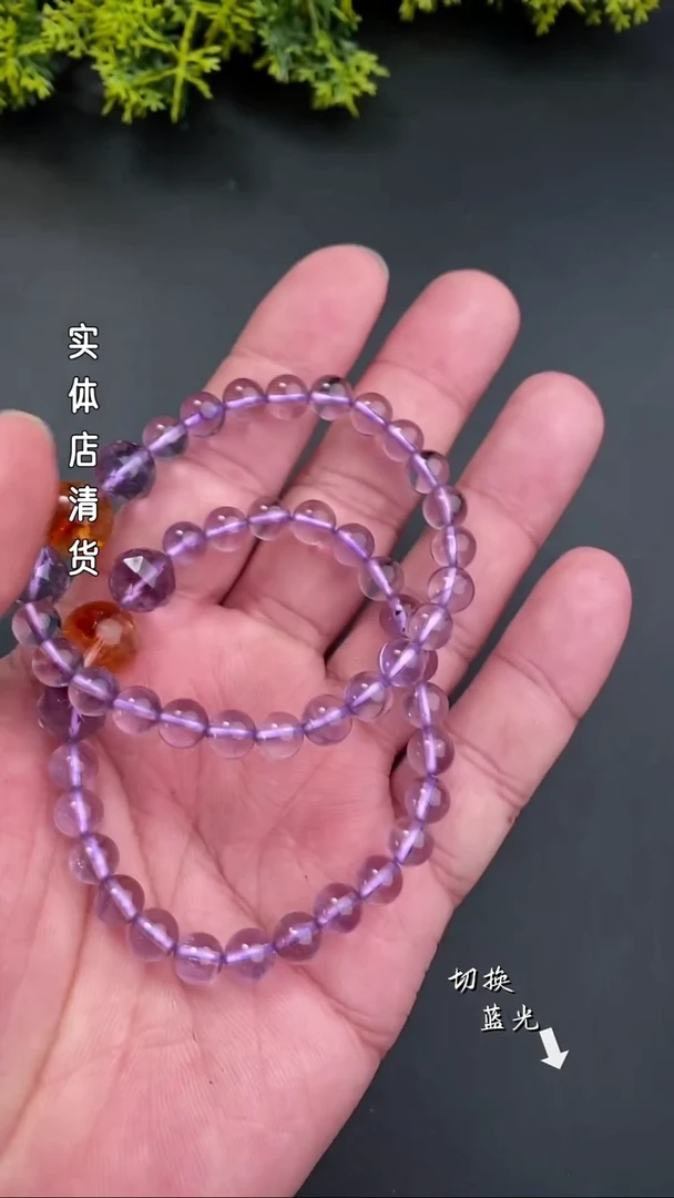 【闪购商品】水晶手链未镶嵌新号福利