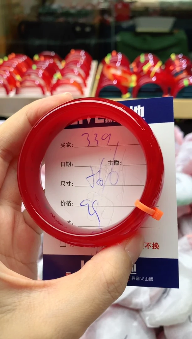 手镯玛瑙/玉髓未镶嵌338
