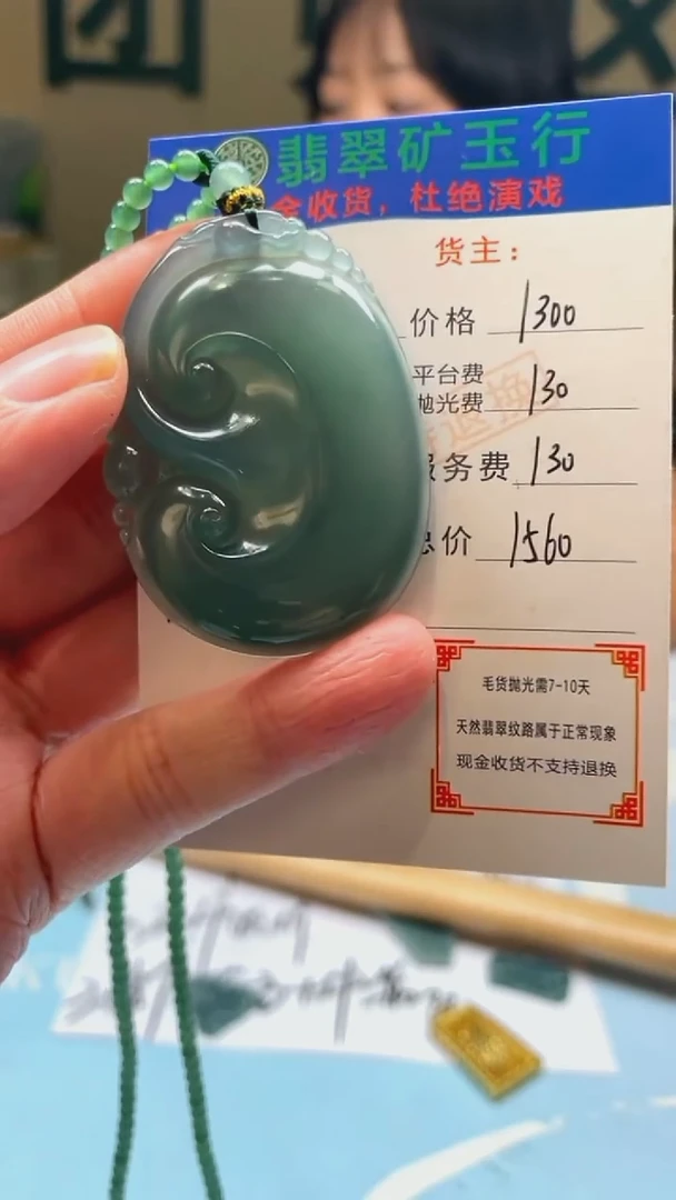 未镶嵌定制翡翠紫*-毛货-不退不换-