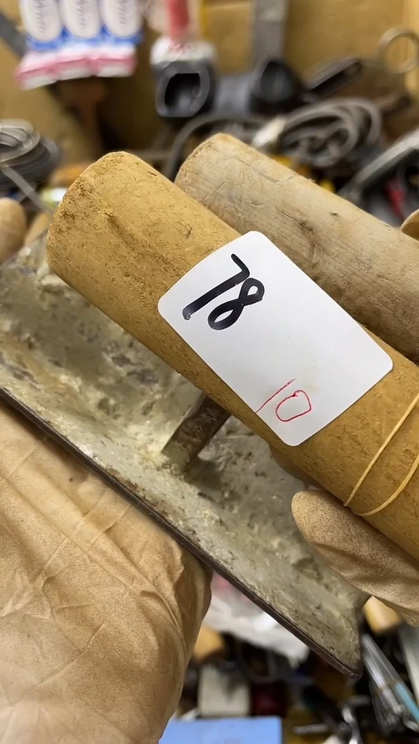 司*兄家用五金工具沫子两个78