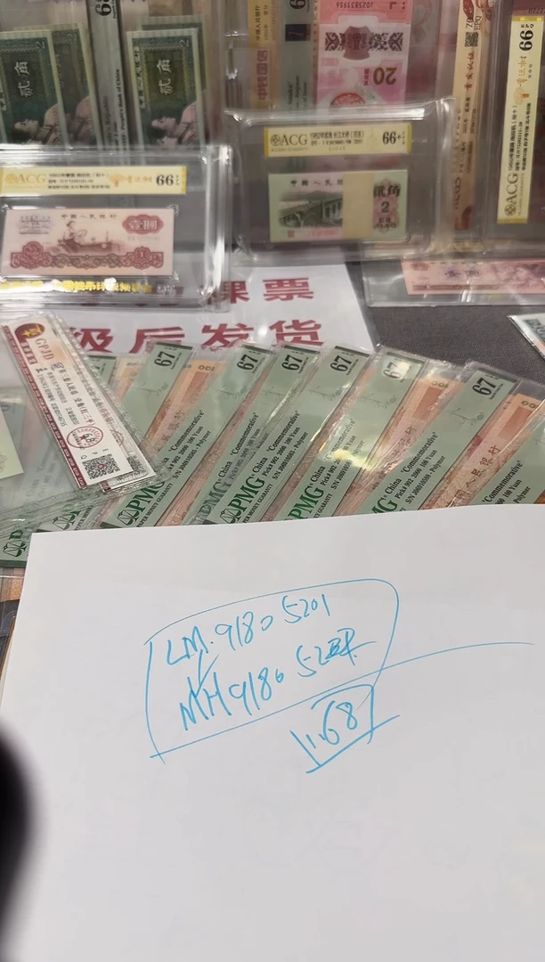 全同号  豹子号   00211555