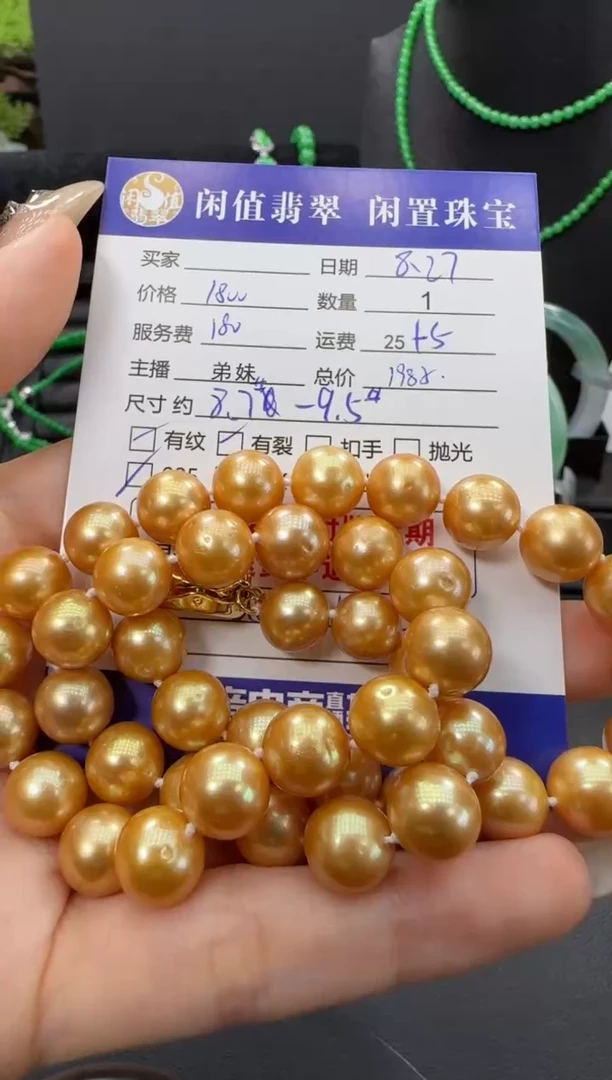 项链海水珍珠银S925镶嵌珍珠项链