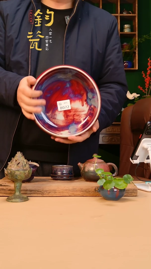 【闪购商品】郑在说瓷】﹣原产地原矿釉--072
