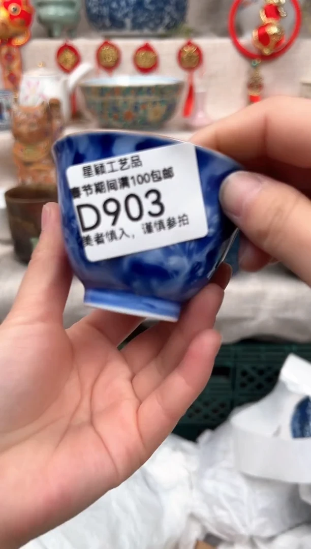 【闪购商品】903D瓷盘 餐具 默认接受微瑕下单