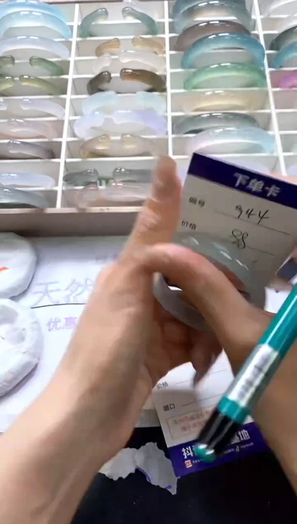 手镯玛瑙/玉髓未镶嵌944