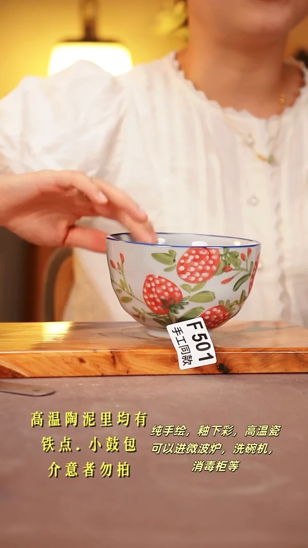 其他F501陶然集器瓷器