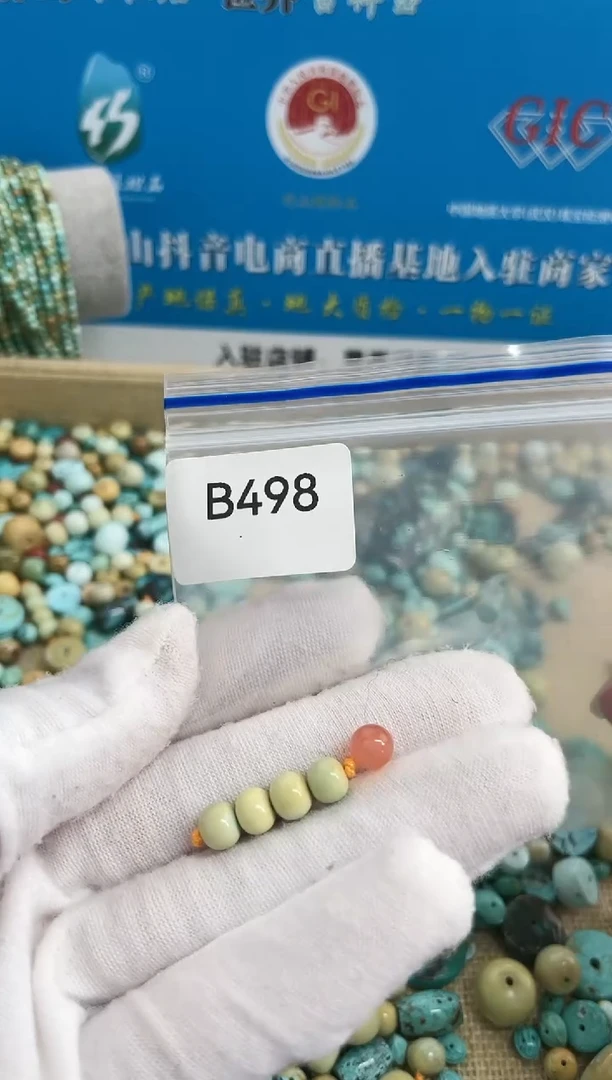 【闪购商品】南红玛瑙珠宝奇石未镶嵌6mm+