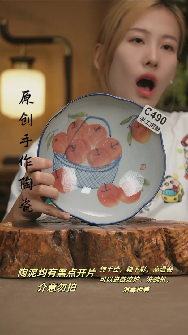 其他C490新十二器瓷器