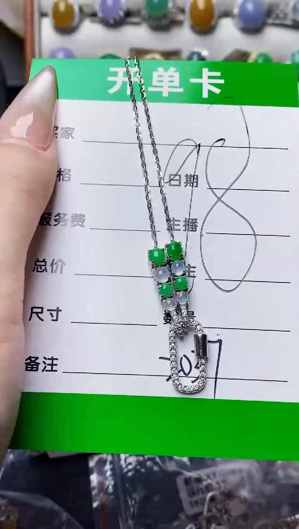 银S925镶嵌戒指翡翠2037