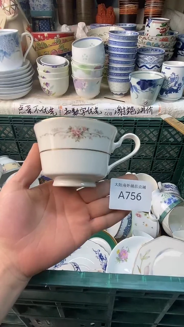 瓷片阿*感谢您一直以来的支持