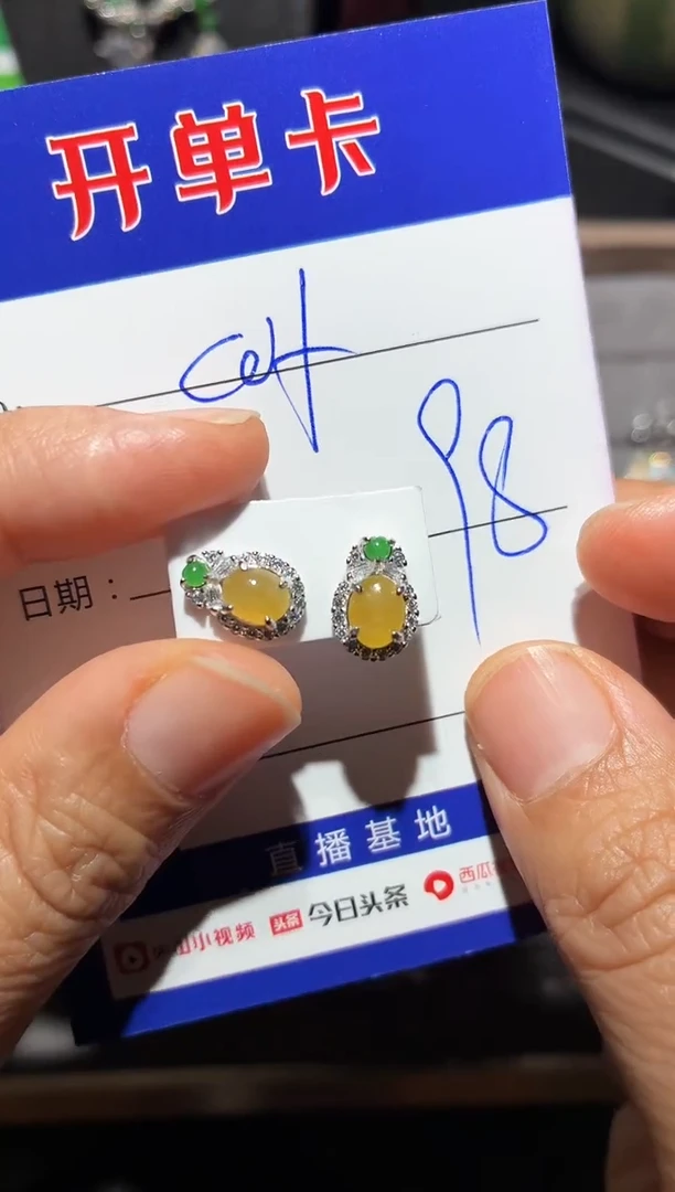 银S925镶嵌翡翠耳饰c****e0550735391