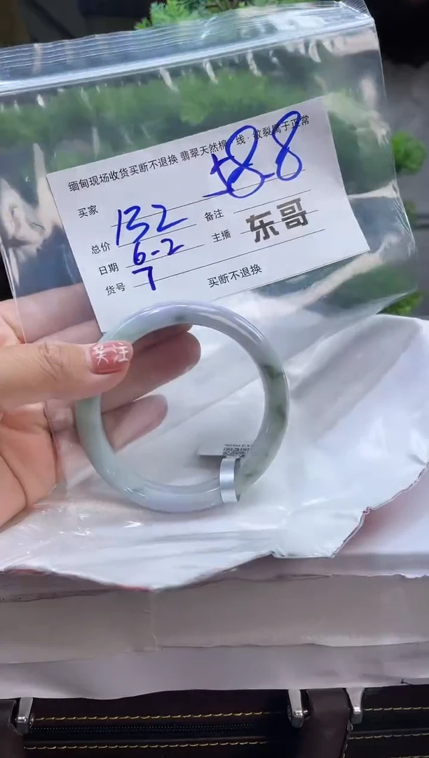 定制翡翠手镯未镶嵌毛货手镯需精细抛光/58.8