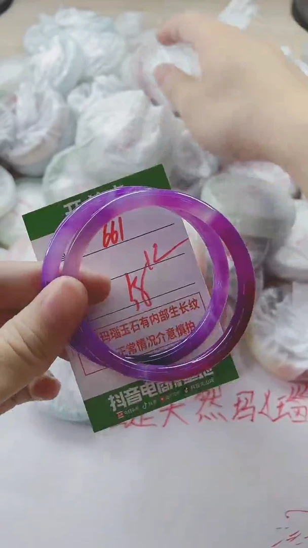 【闪购商品】玛瑙/玉髓手镯未镶嵌661