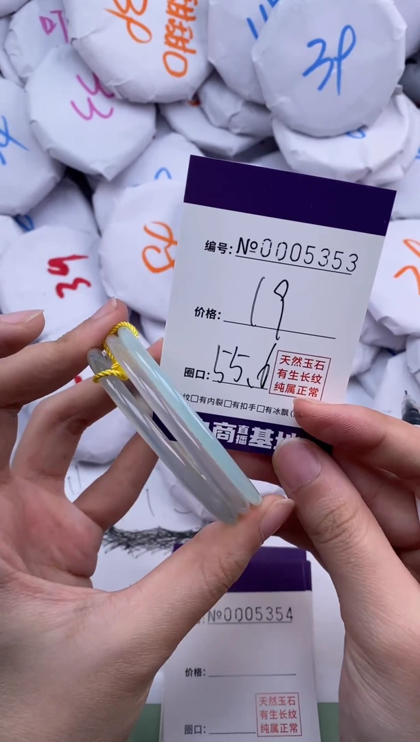 【闪购商品】玛瑙/玉髓手镯未镶嵌5353