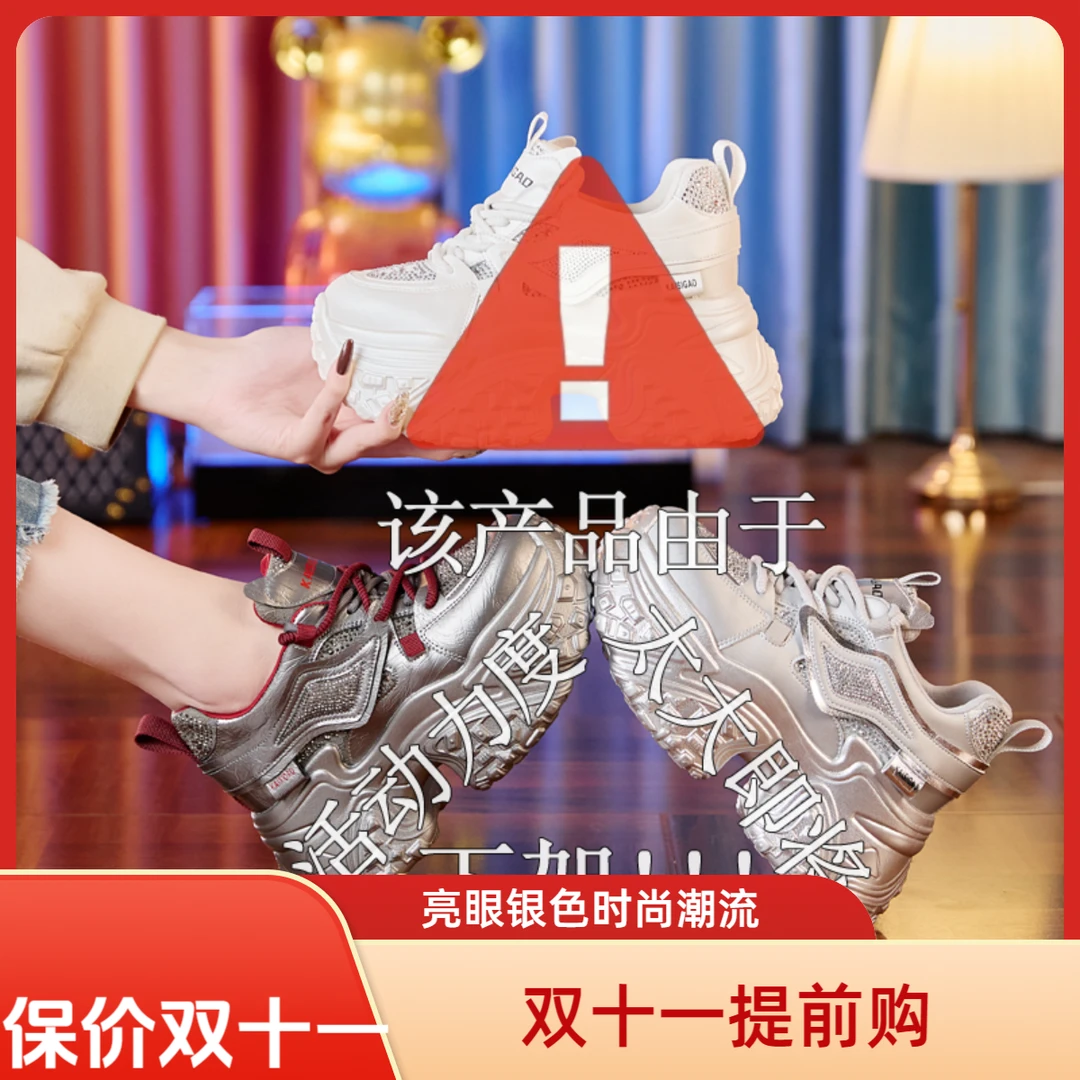 （1号链接）秋冬加绒小个子老爹鞋2025秋冬新款真皮软底百搭运动鞋