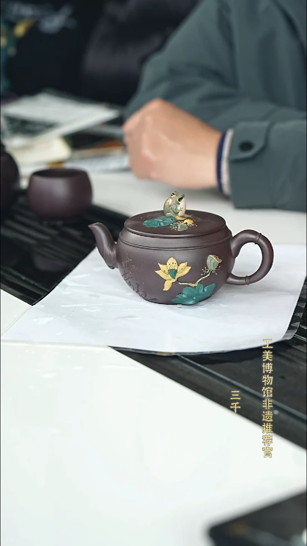 茶壶紫砂宜兴紫砂078   黑墩头    260cc