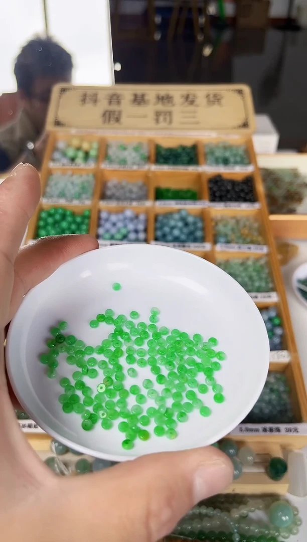 【闪购商品】翡翠散珠翡翠散珠55颗多样性发货