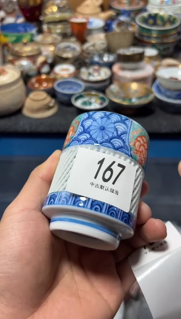 瓷片流**海夏目海外回流瓷器中古品。