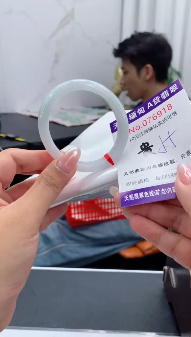 翡翠手镯（贵妃镯）未镶嵌有纹，完美者勿拍