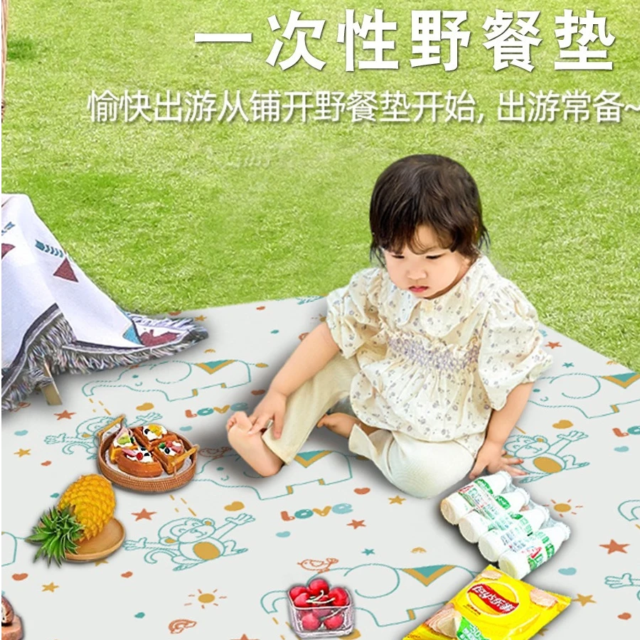 野餐垫户外便携防水防潮垫春游必备神器沙滩草坪露营野餐餐布垫子
