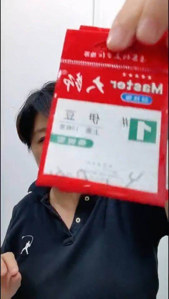福利特价老鬼钩子9.9元三包