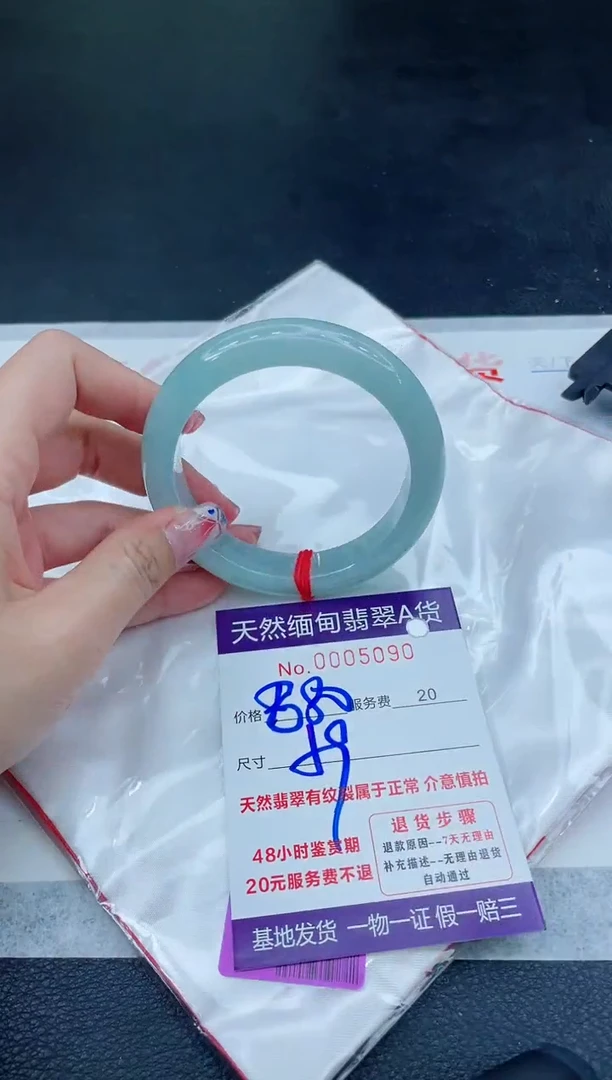 翡翠手镯未镶嵌6666666666