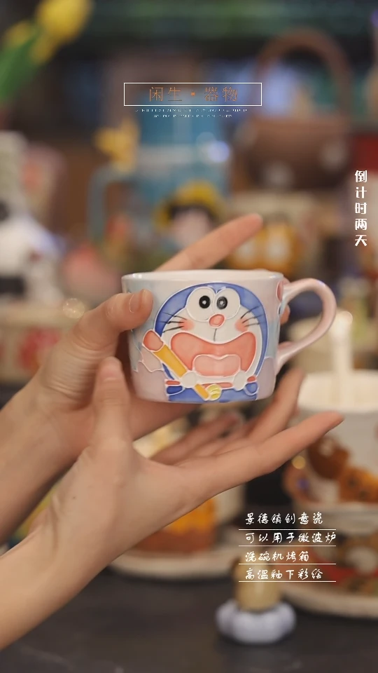 【闪购商品】景德镇可爱设计师款陶瓷