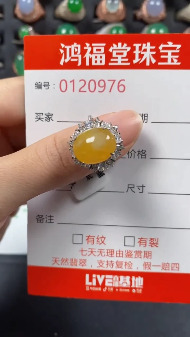 银S925镶嵌戒指翡翠0976