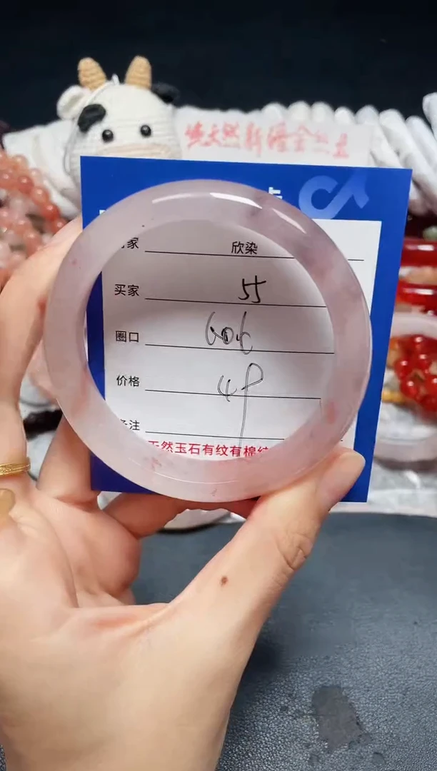 未镶嵌石英质玉手镯55