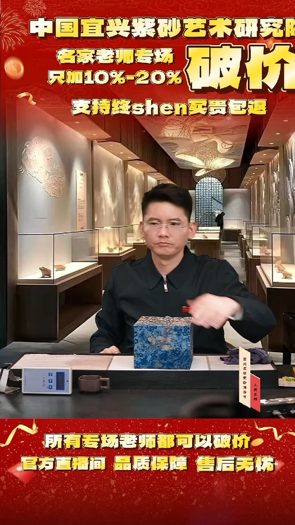 茶壶紫砂30号 黑星土 250cc左右